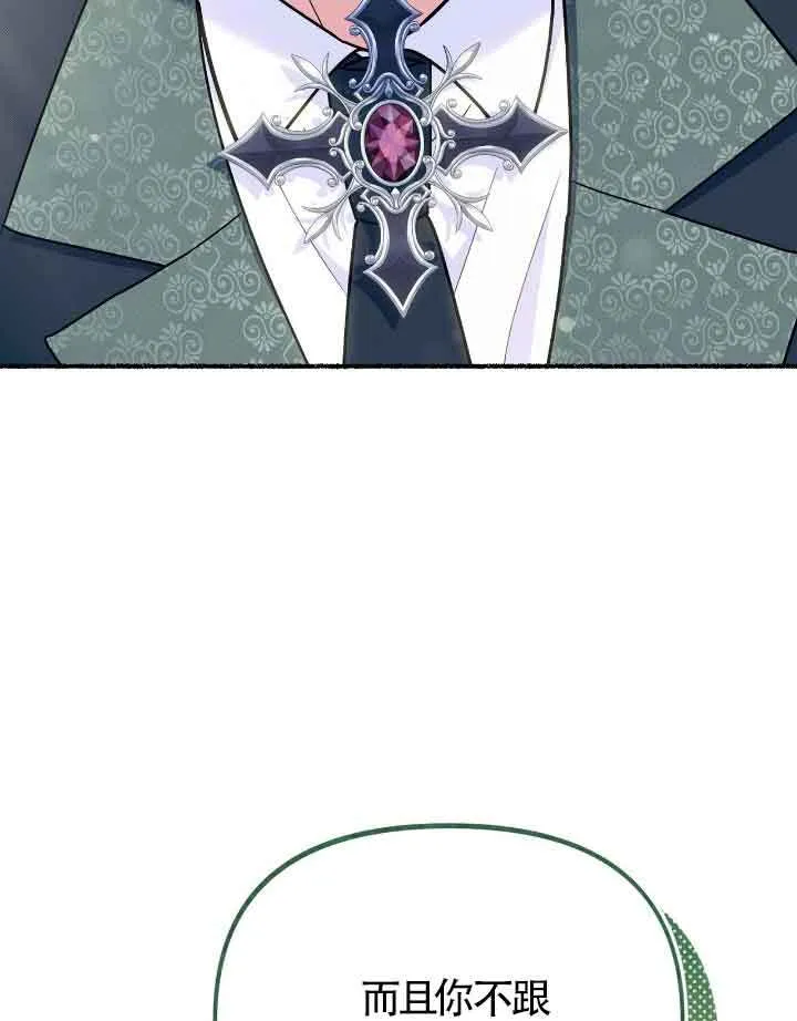 第36话 第26页
