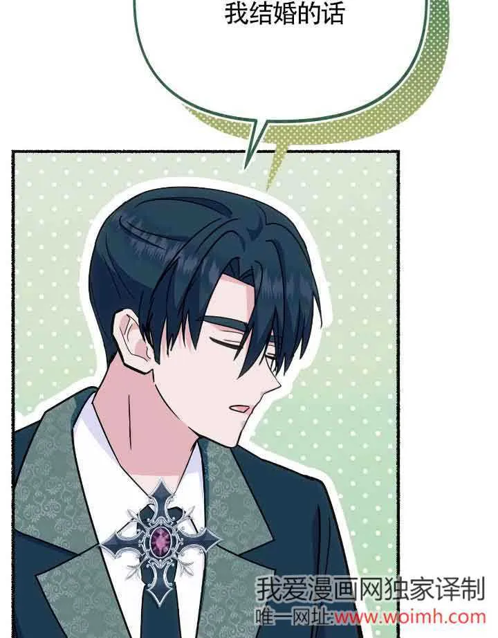第36话 第27页