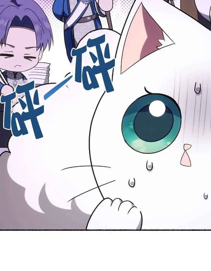 第36话 第31页