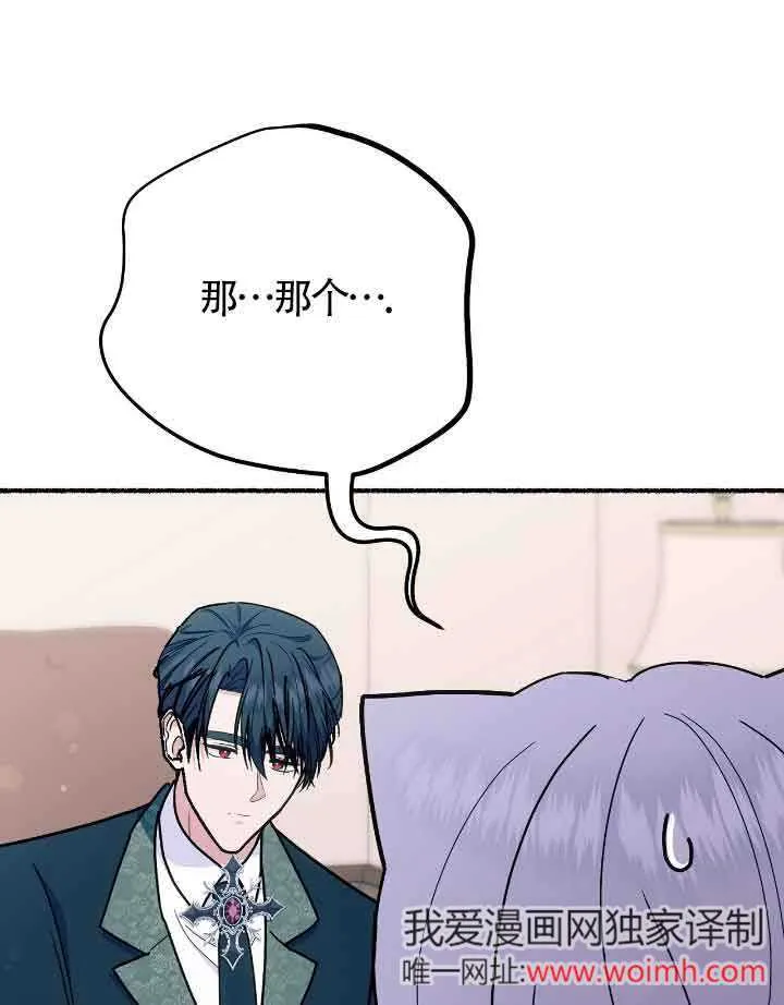 第36话 第32页