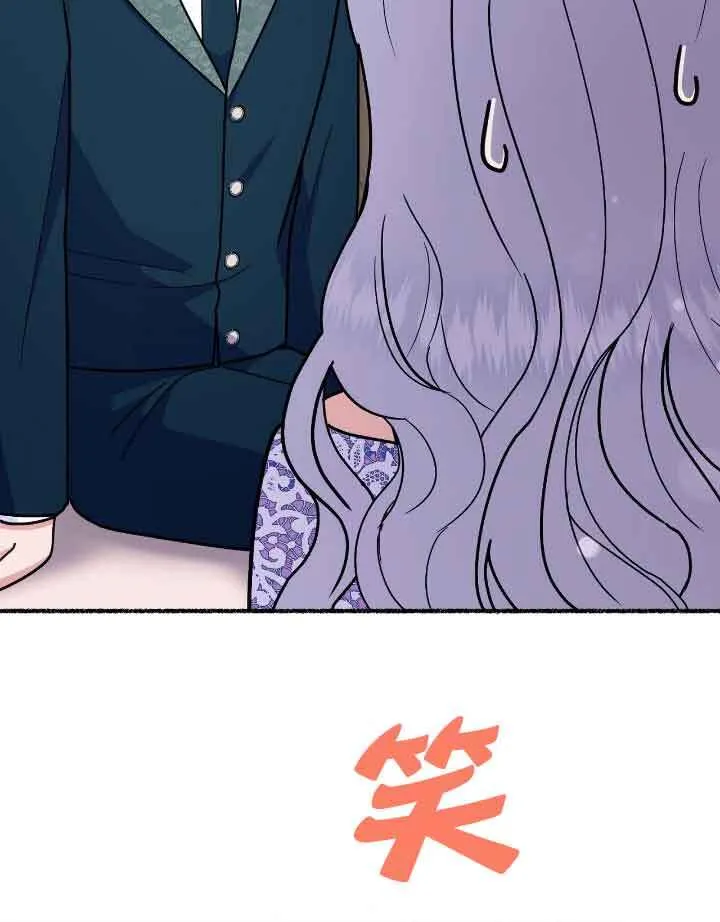 第36话 第33页