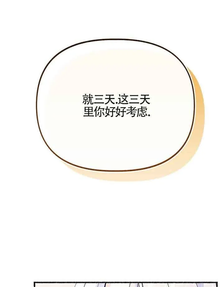 第36话 第35页