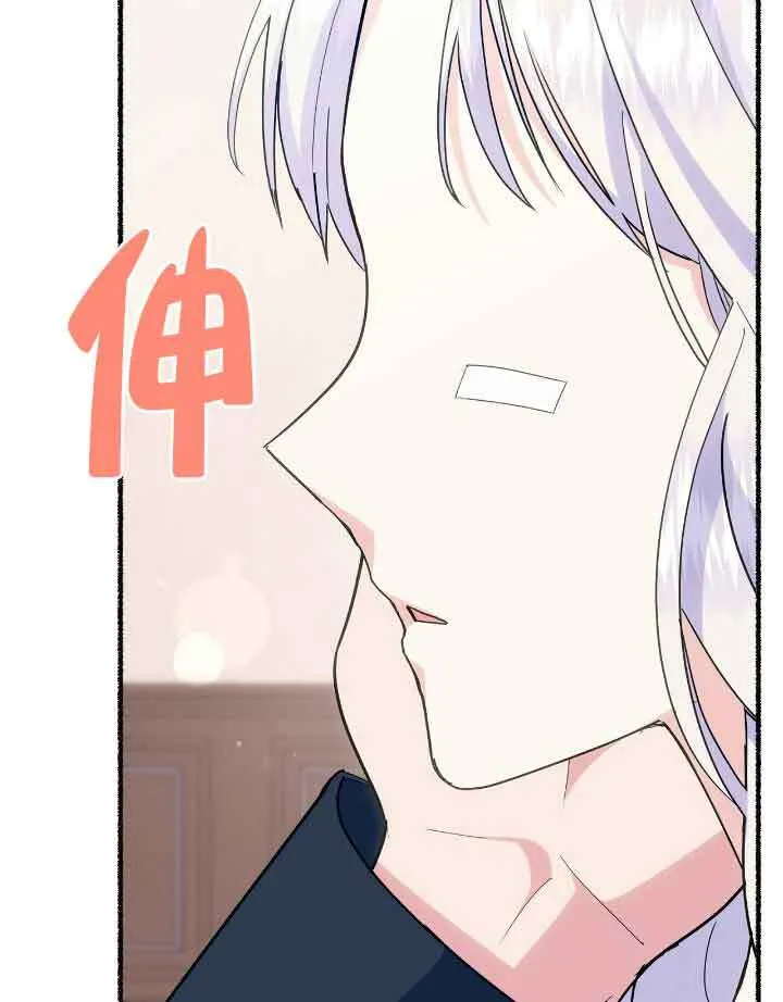 第36话 第36页