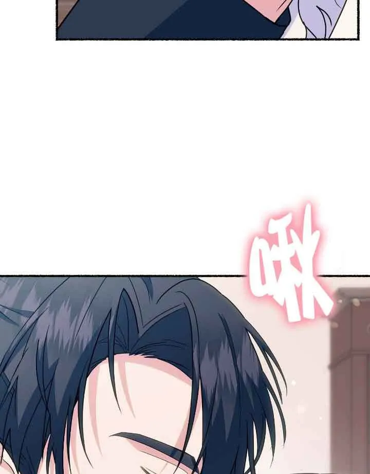 第36话 第37页