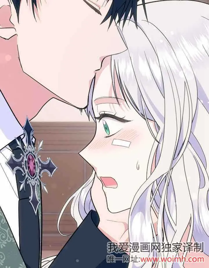 第36话 第38页