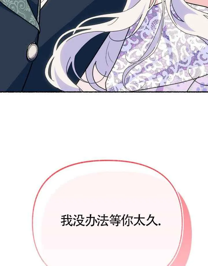 第36话 第39页