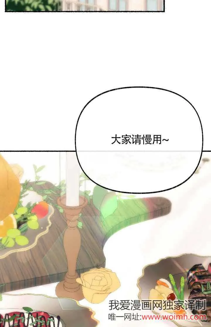 第36话 第42页