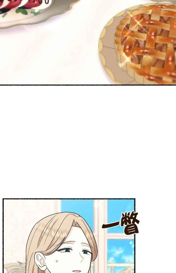 第36话 第43页