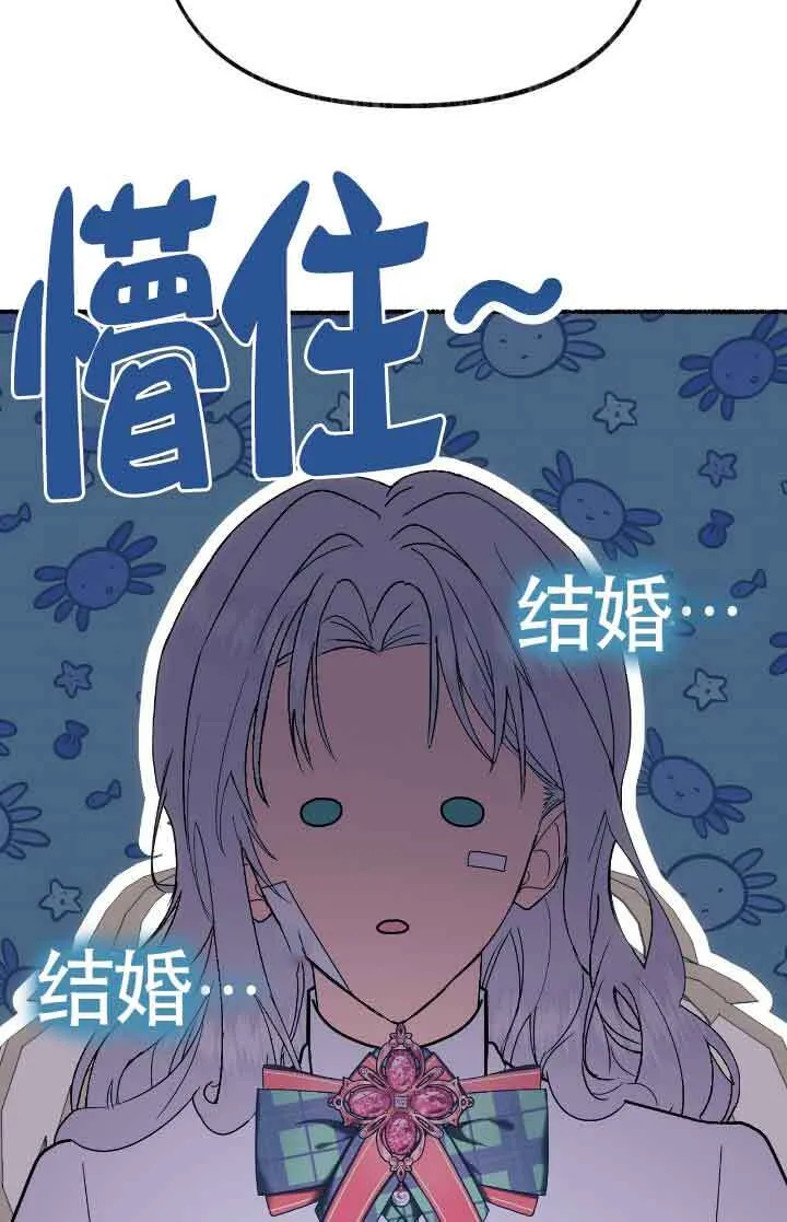 第36话 第45页