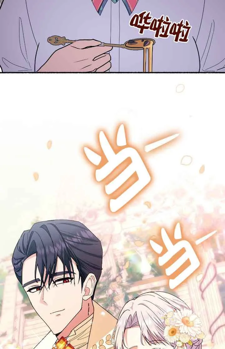 第36话 第46页