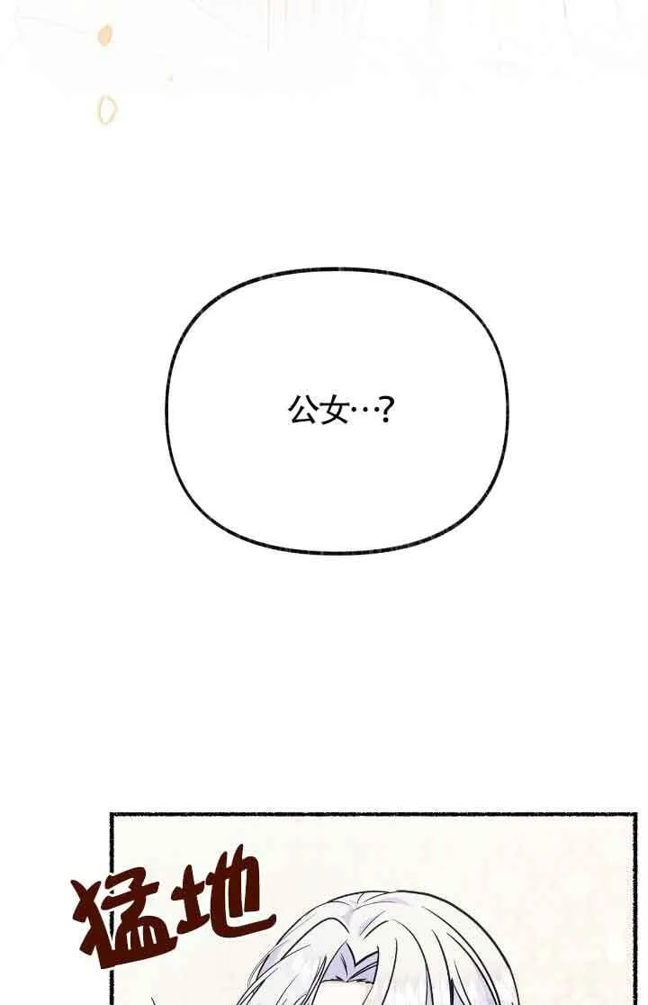 第36话 第48页