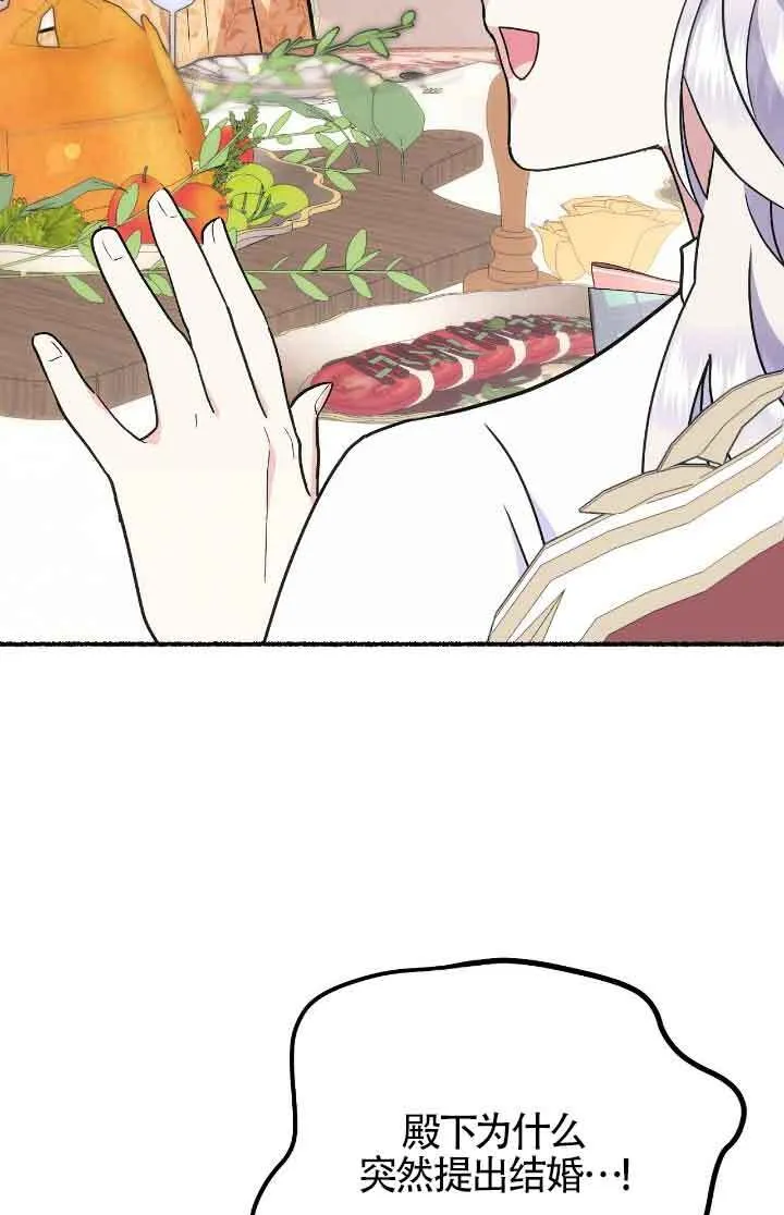 第36话 第51页
