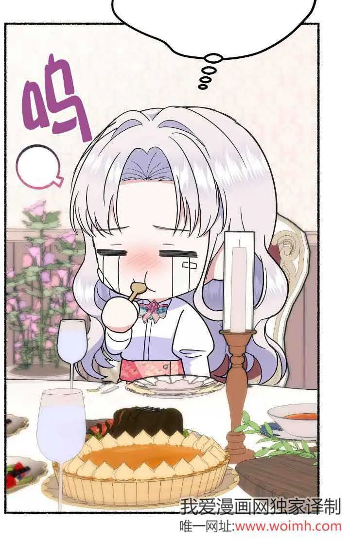 第36话 第52页
