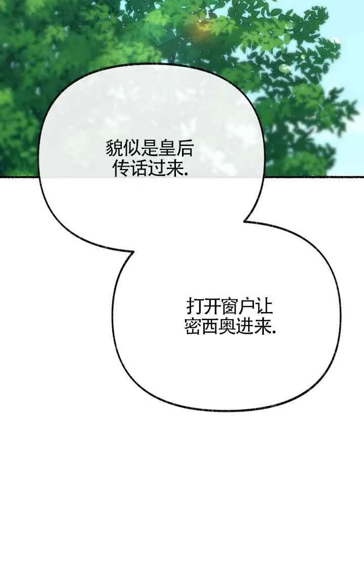 第36话 第56页