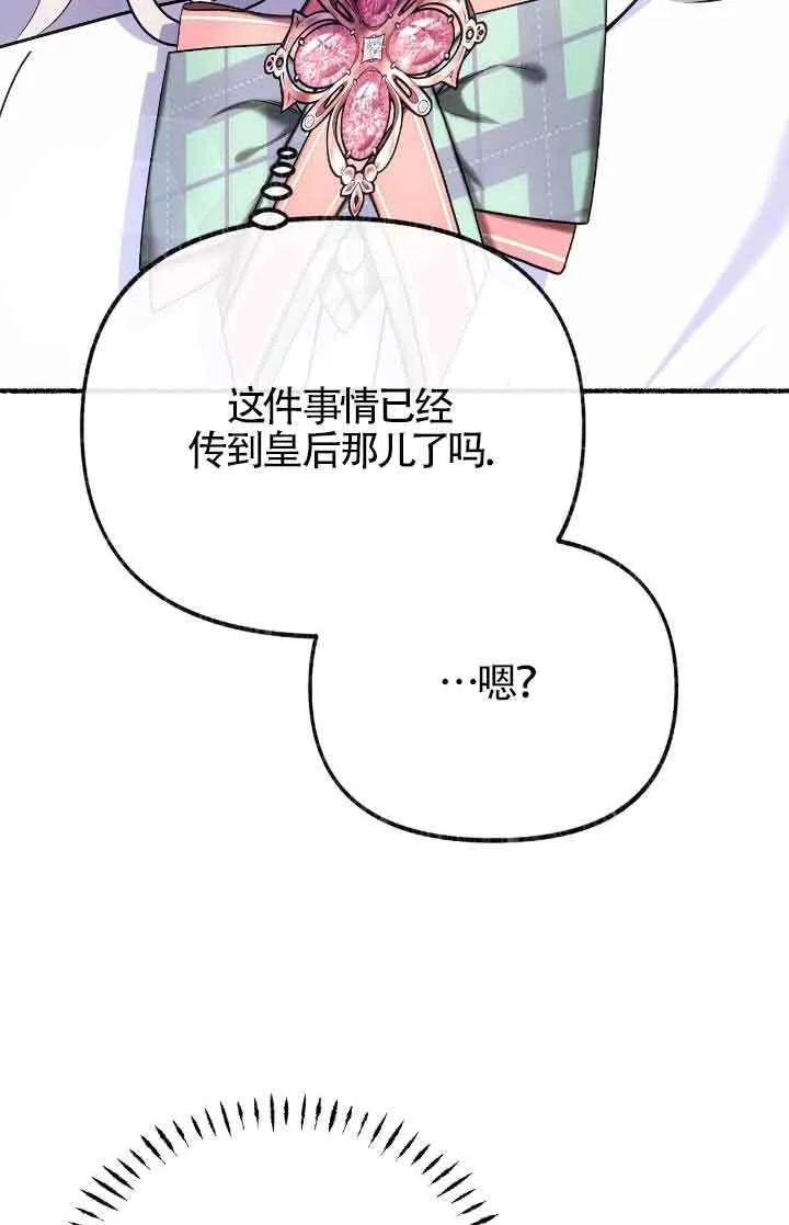 第36话 第58页