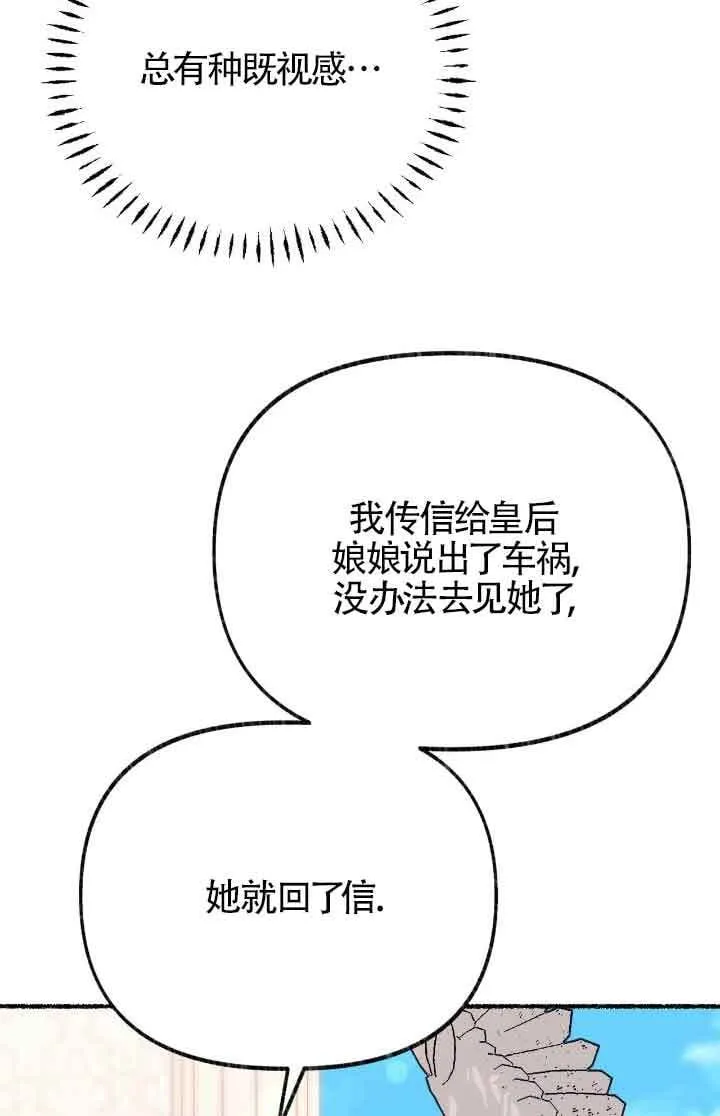 第36话 第59页