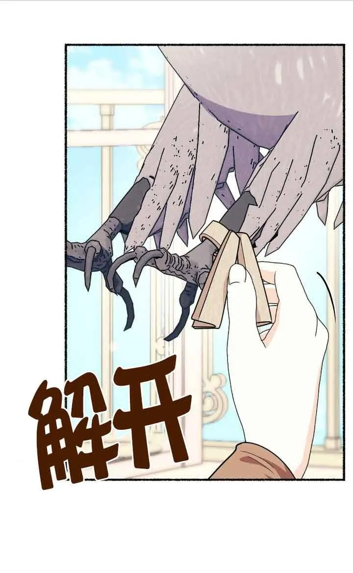 第36话 第61页