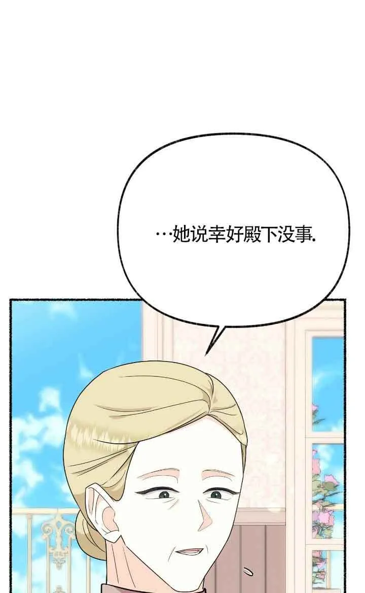 第36话 第62页