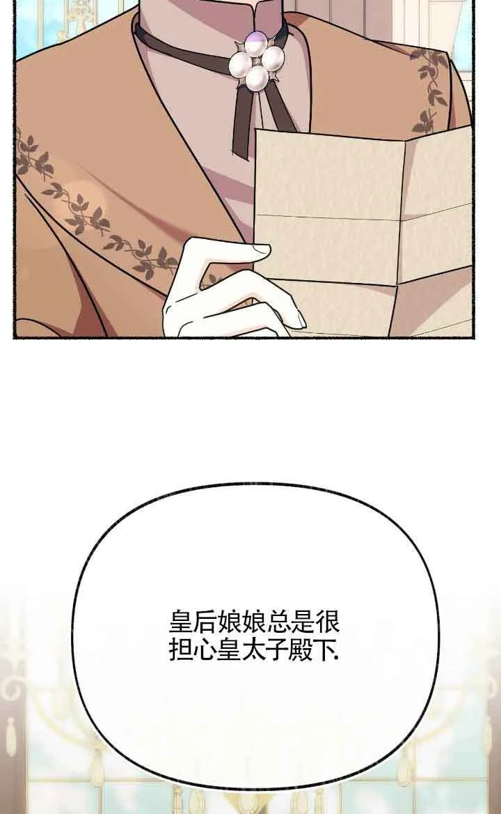 第36话 第63页