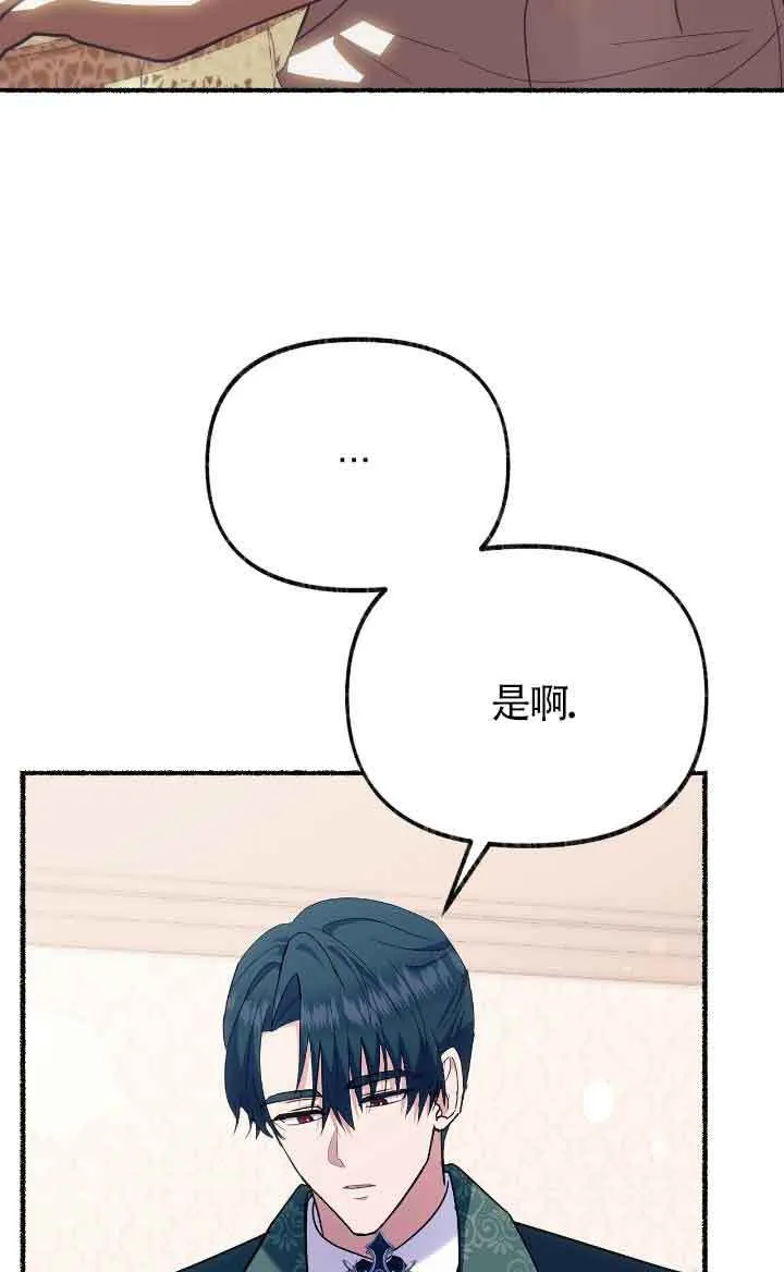 第36话 第65页