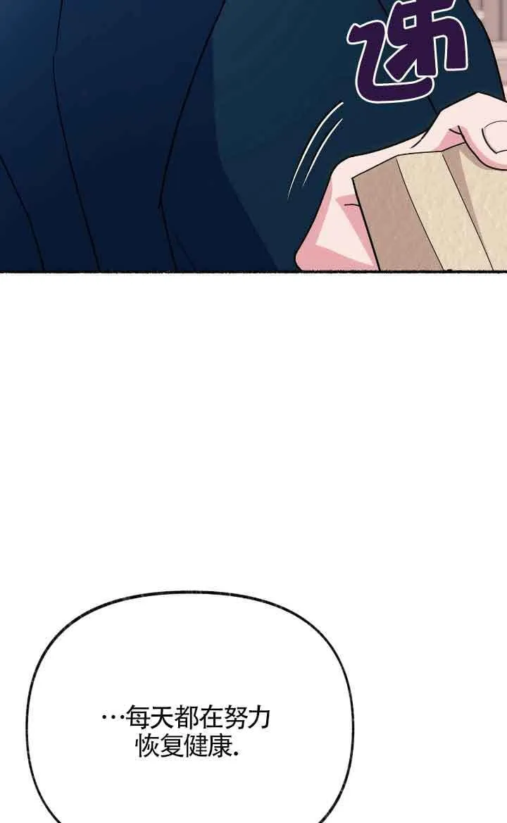 第36话 第68页
