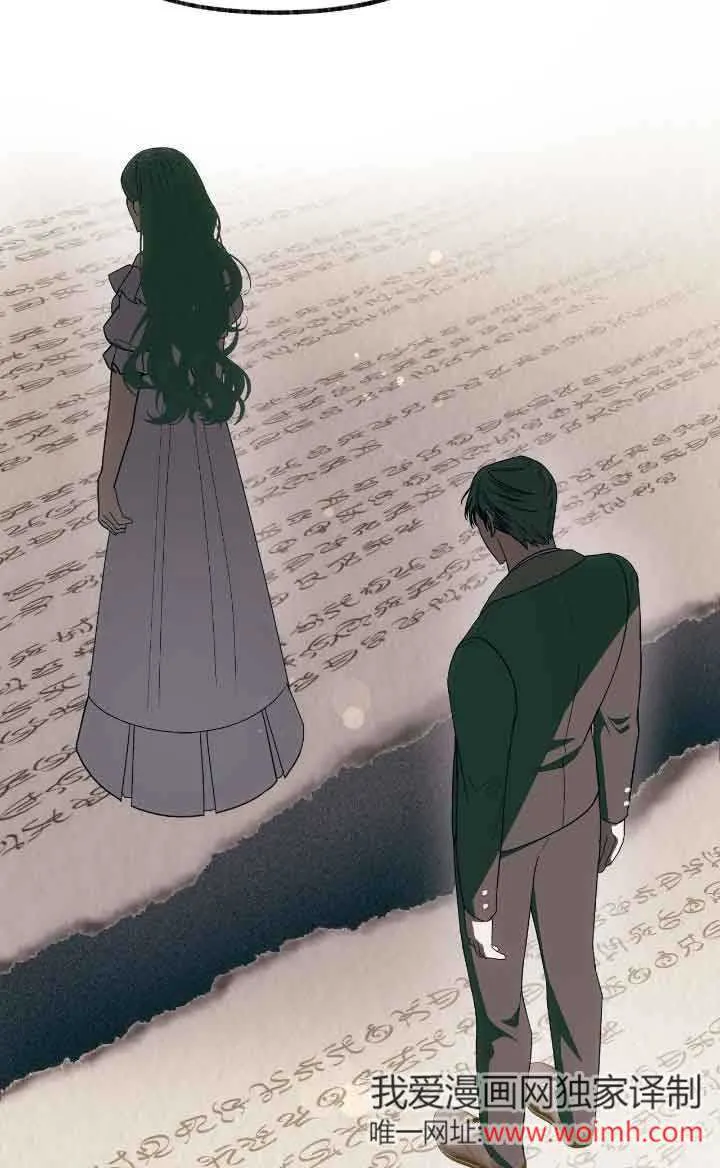 第36话 第72页