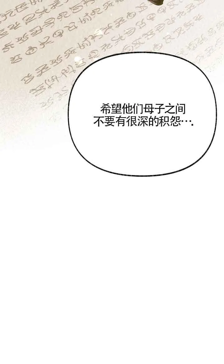 第36话 第73页