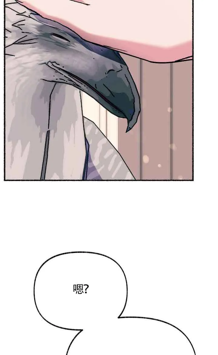第36话 第75页