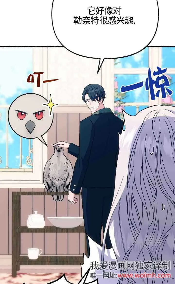第36话 第76页