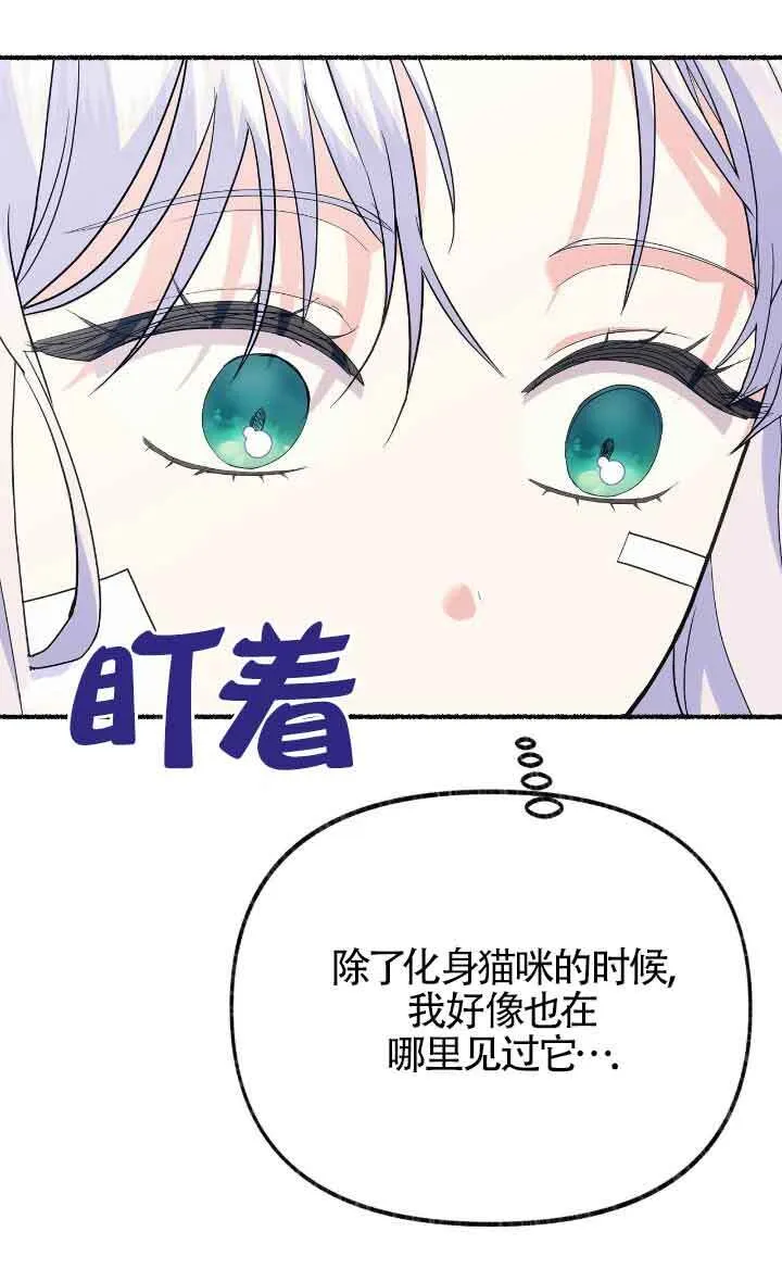 第36话 第80页