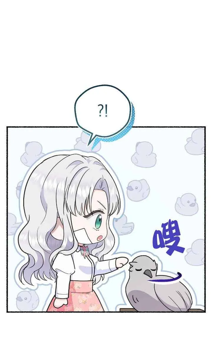 第36话 第81页