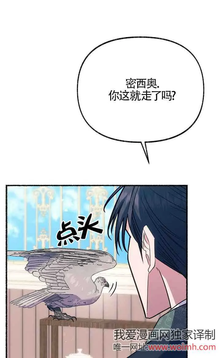 第36话 第82页