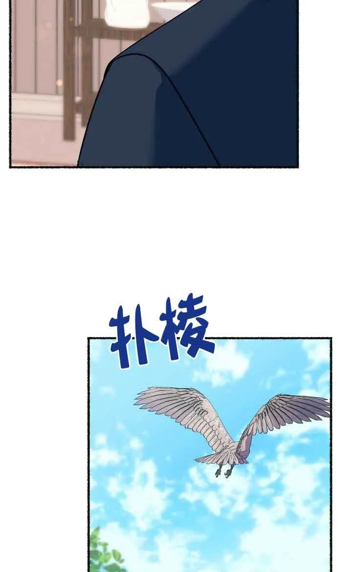 第36话 第83页