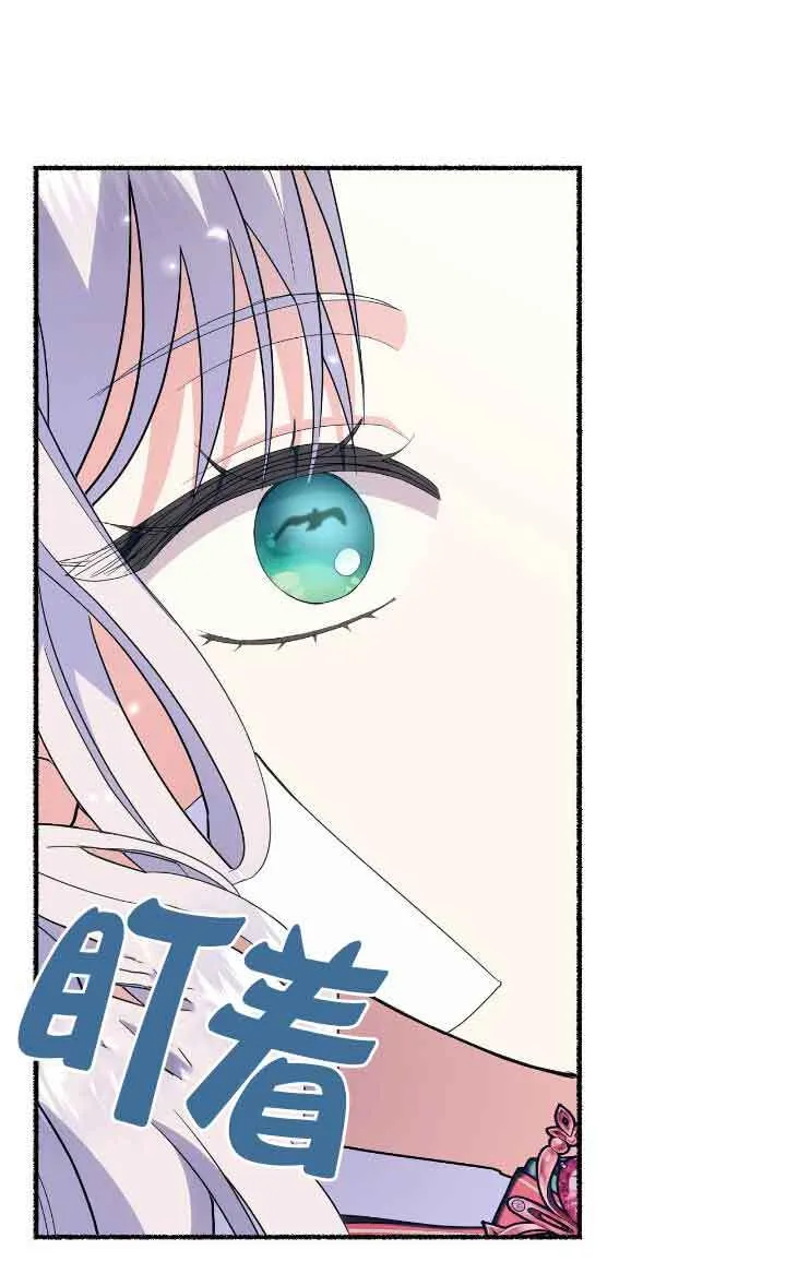 第36话 第86页
