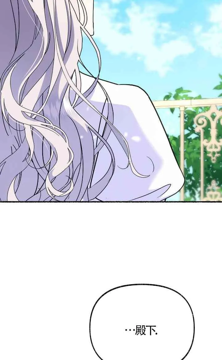 第36话 第88页