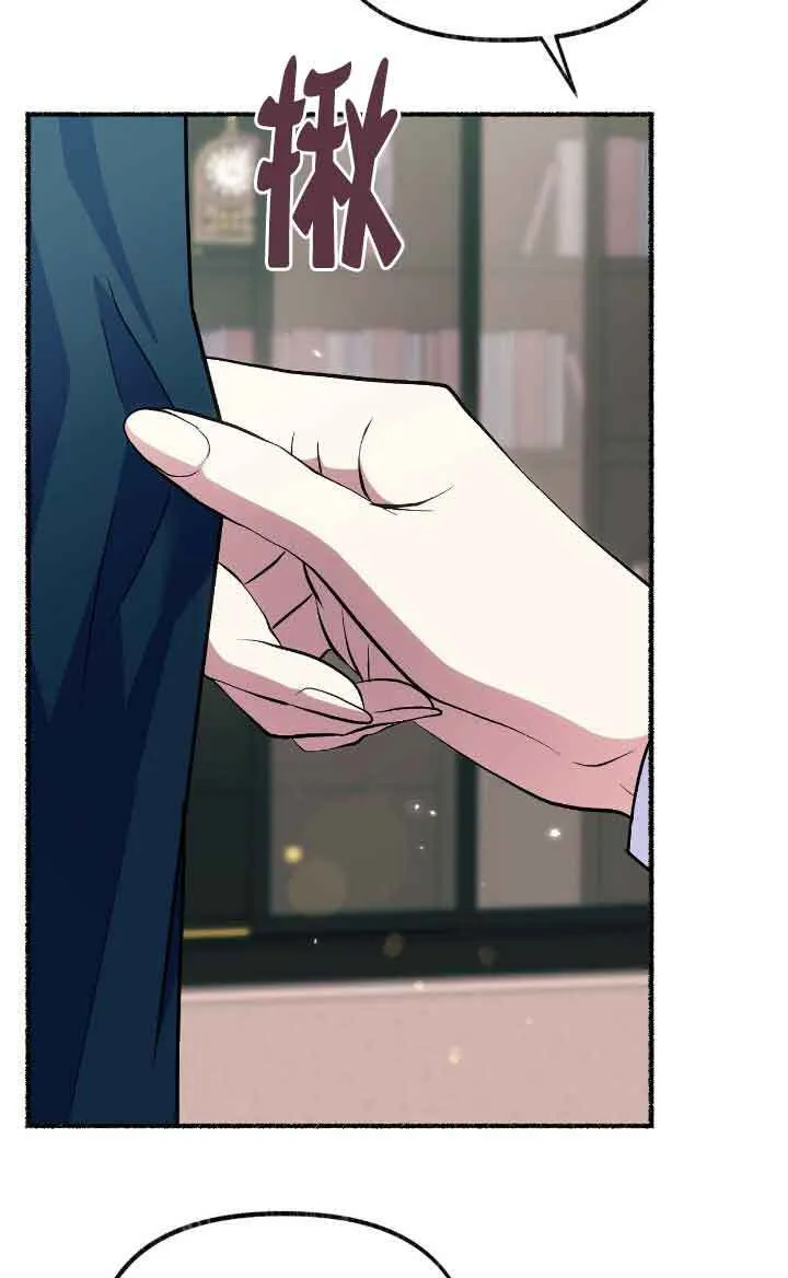 第36话 第89页