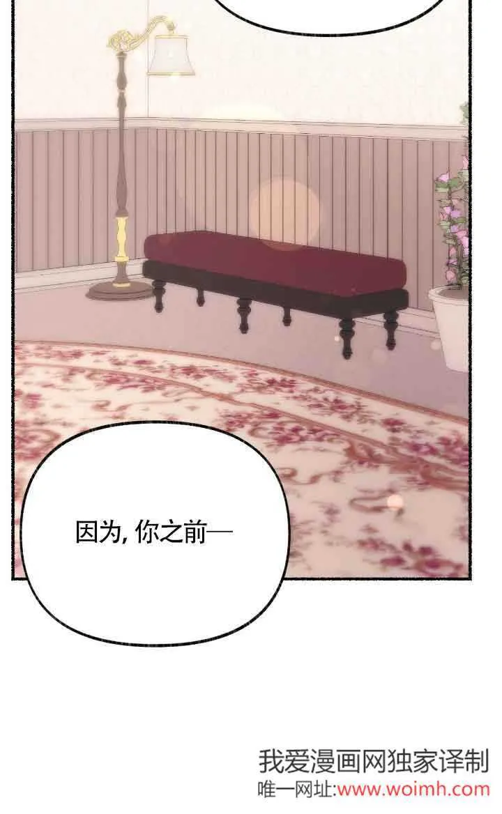 第36话 第92页