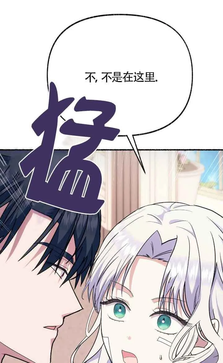 第36话 第93页