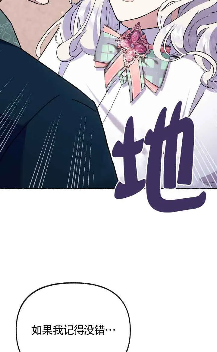 第36话 第94页
