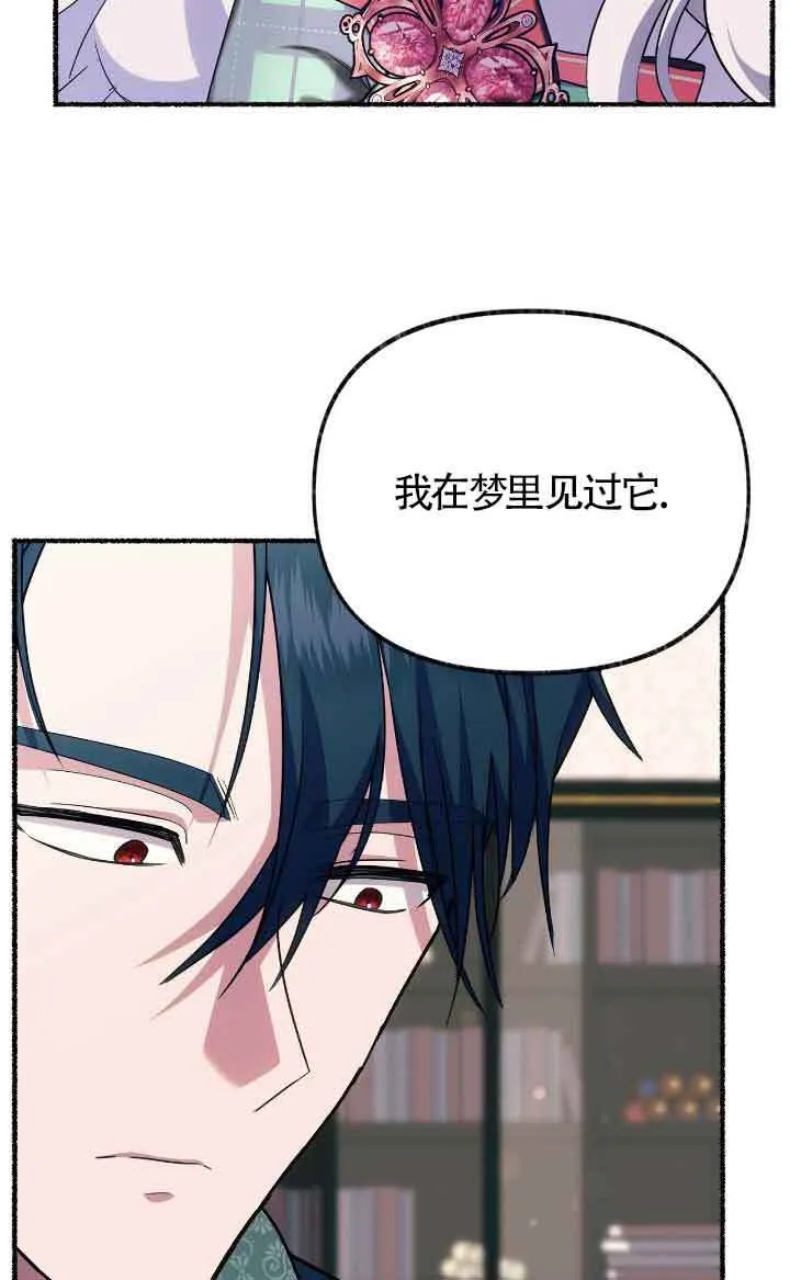 第36话 第96页