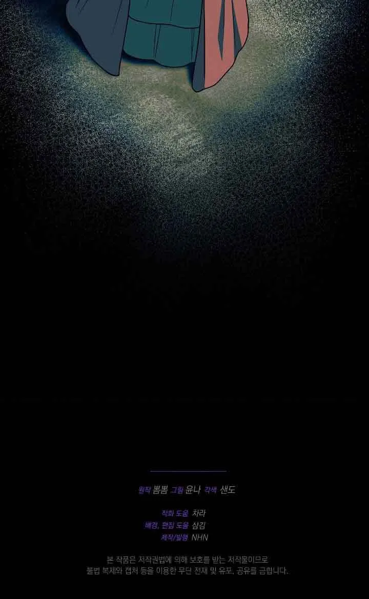 第36话 第100页