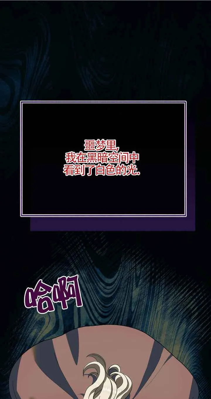 第37话 第1页