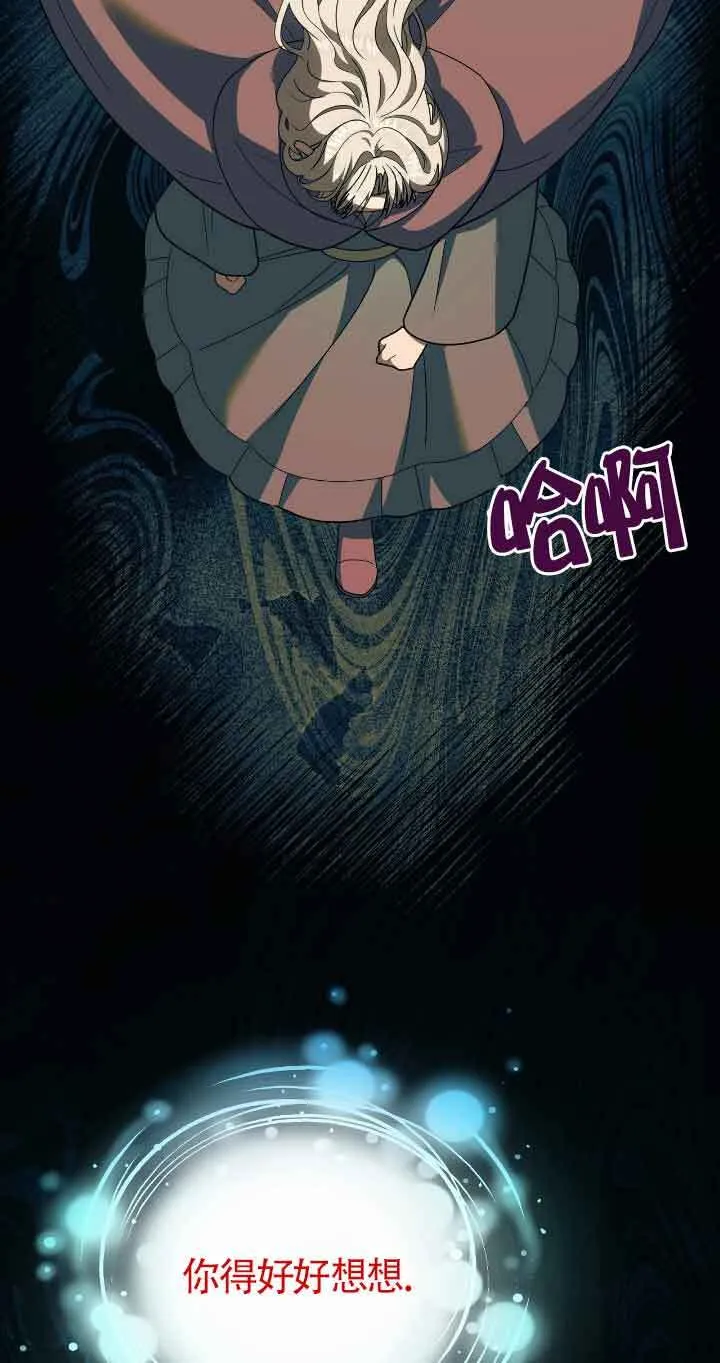 第37话 第2页