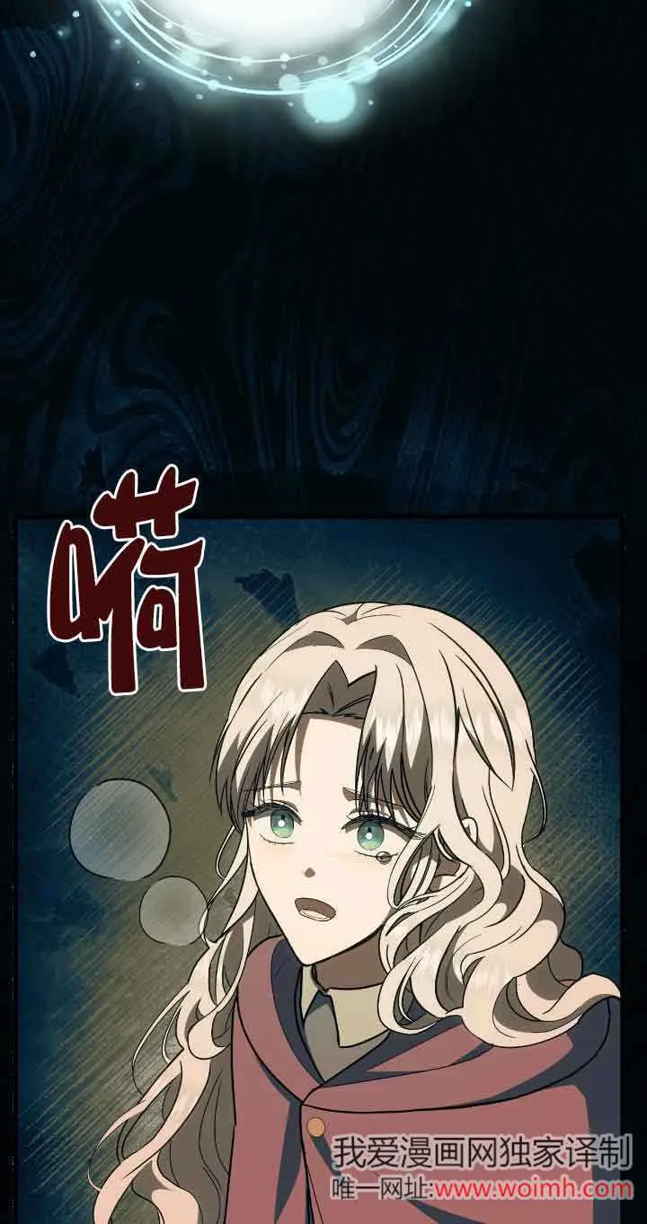 第37话 第3页