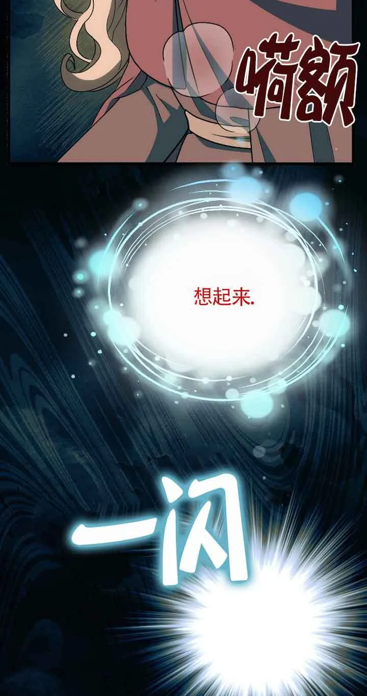 第37话 第4页