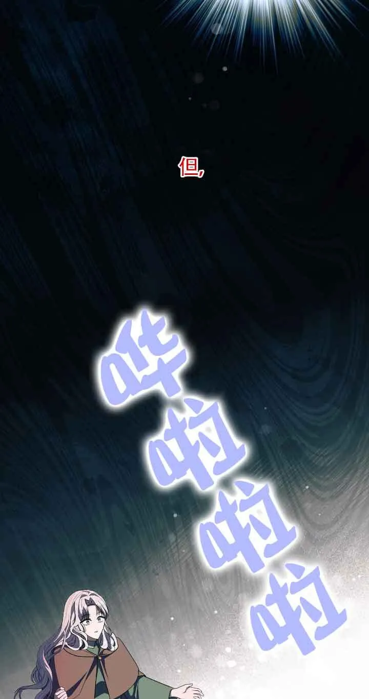 第37话 第5页