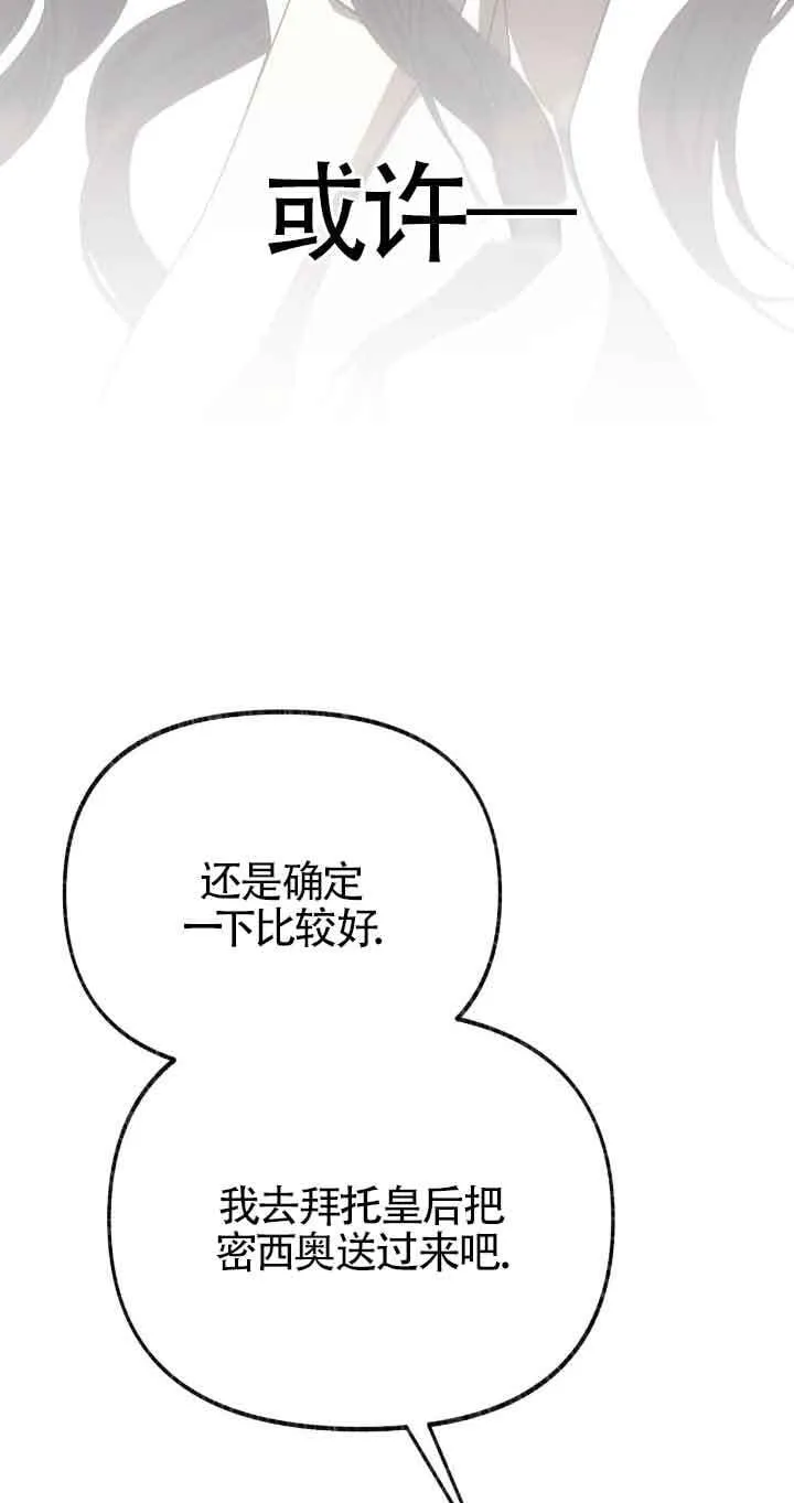 第37话 第15页
