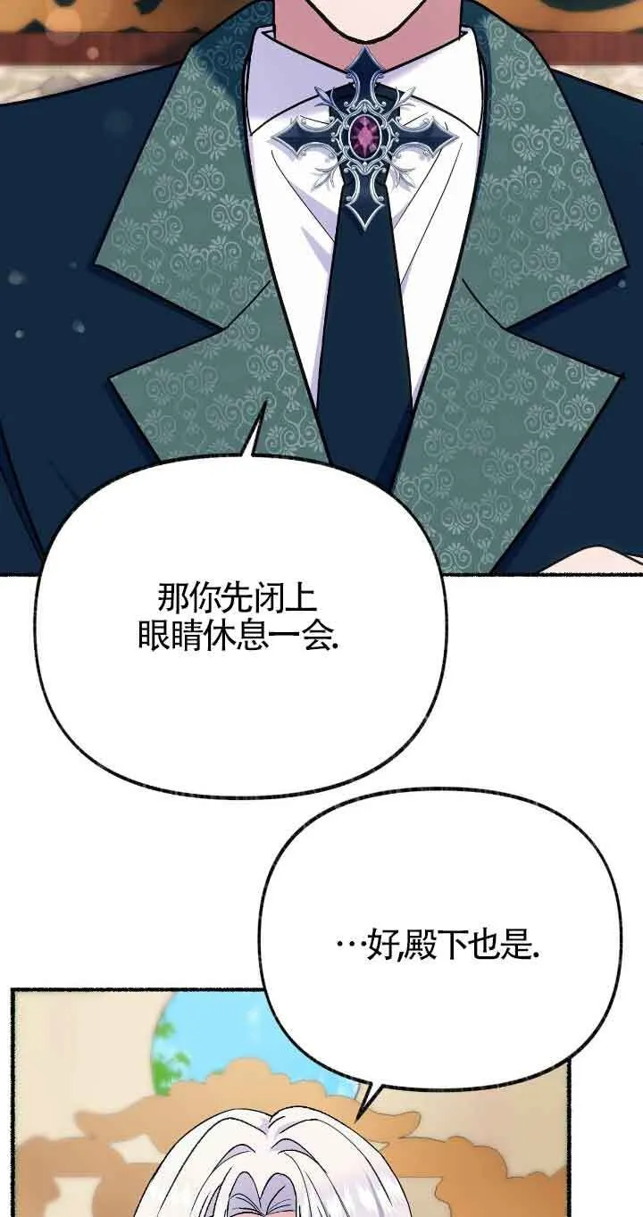 第37话 第18页