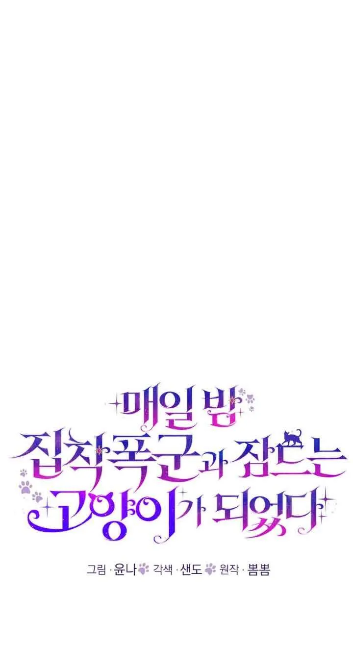 第37话 第20页