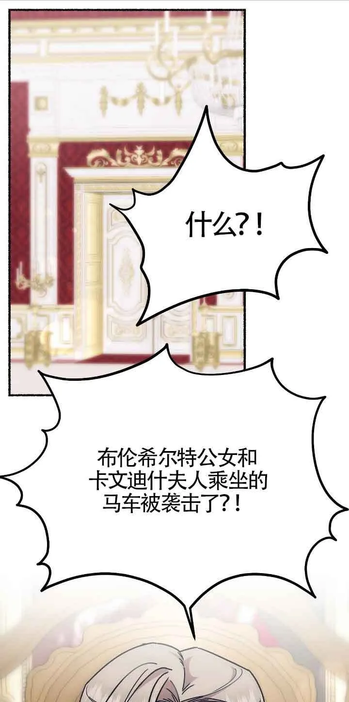 第37话 第21页